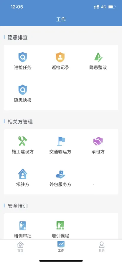 ƽ����عٷ����°汾v1.2.74 ���°�