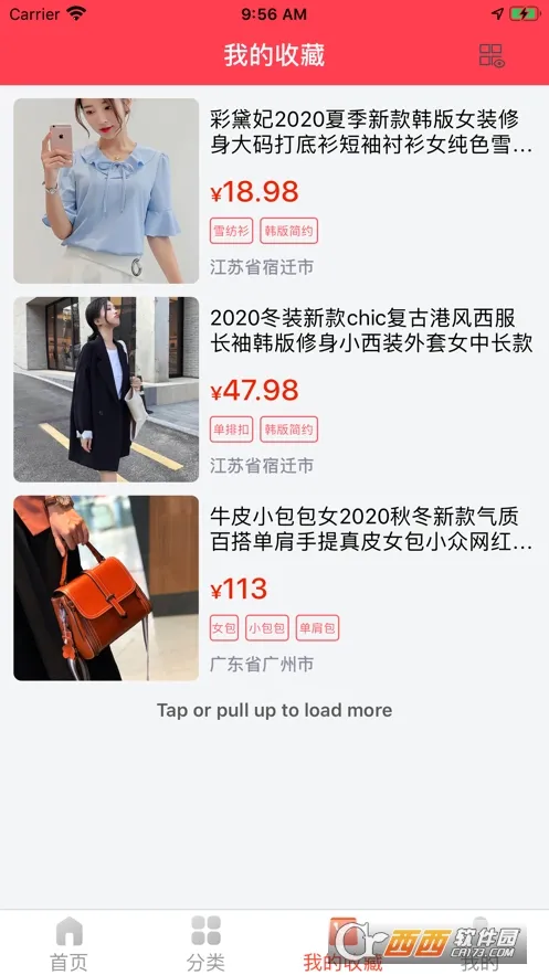 ���ɹ�(�ɹ�����ƽ̨)v3.5.6 ��Ѱ�