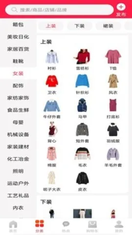 ���ɹ�(�ɹ�����ƽ̨)v3.5.6 ��Ѱ�