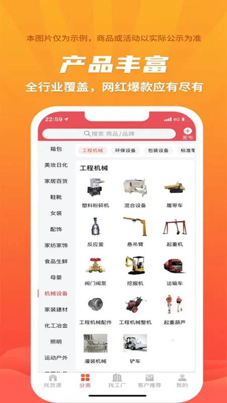 ���ɹ�(�ɹ�����ƽ̨)