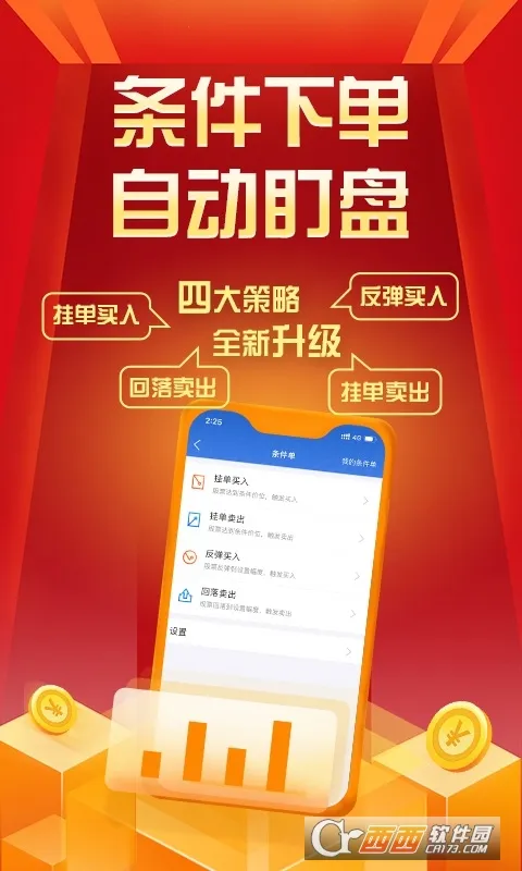 ����e��ͨ(�ƾ���������)v4.3.3 ��Ѱ�