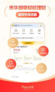 ����e��ͨ(�ƾ���������)v4.3.3 ��Ѱ�