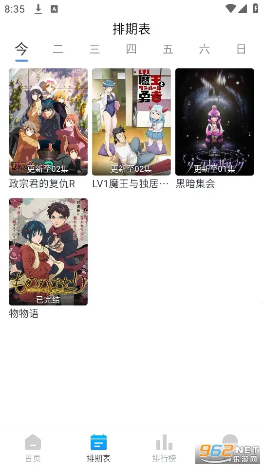 Zz����(����׷������)v1.0.0 ��Ѱ�