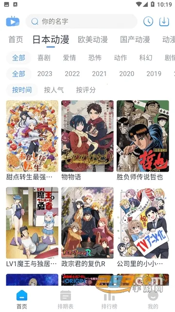 Zz����(����׷������)v1.0.0 ��Ѱ�