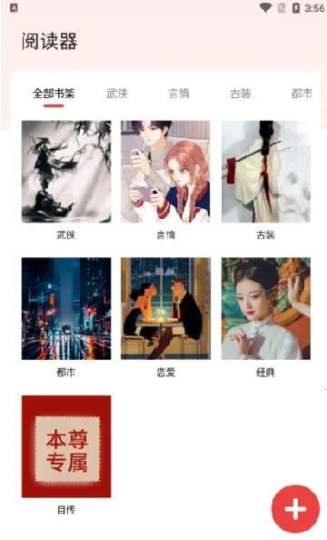 ����С˵�Ķ����ٷ����°汾