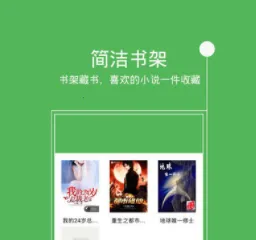 ����С˵�Ķ����ٷ����°汾