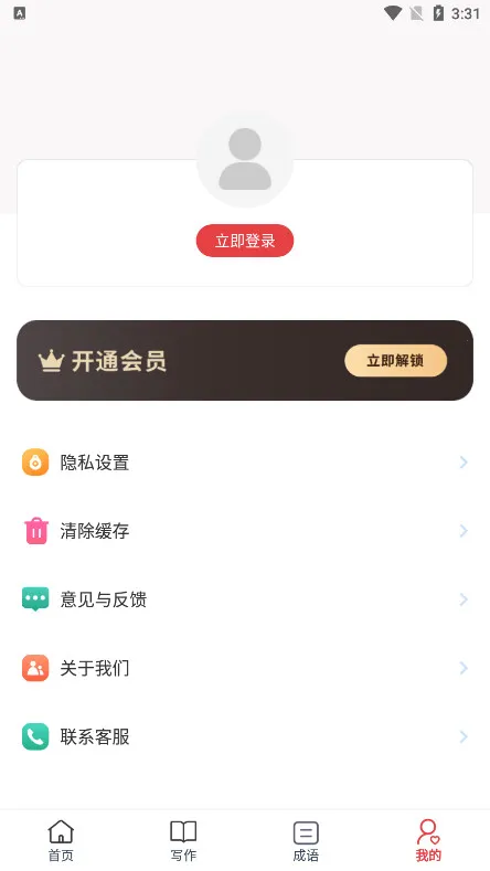 ����С˵�Ķ����ٷ����°汾v11.0.1 �ٷ���