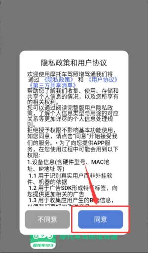 Ħ�г���ʻ������(Ħ�мݿ��������)