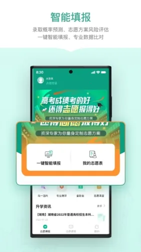 �¶������Ĺ滮(�߿�־Ը�)