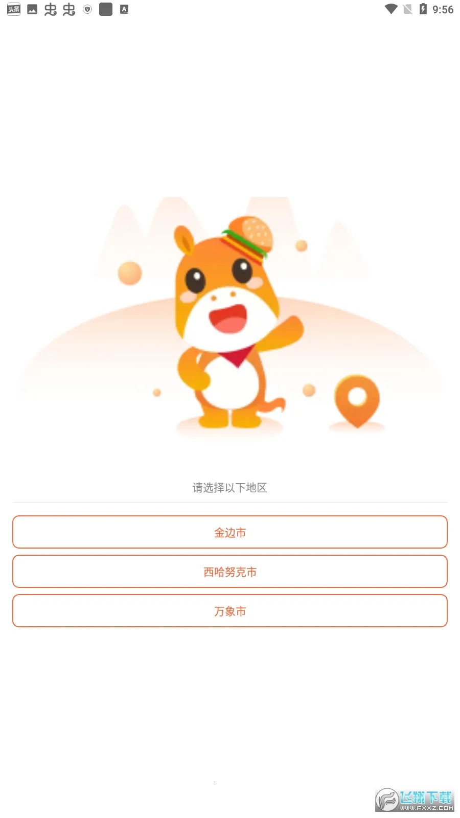 ����������(�������ƽ̨)v4.5.22.20251209.1 �ٷ���