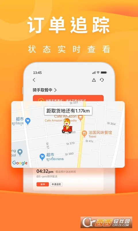 ����������(�������ƽ̨)v4.5.22.20251209.1 �ٷ���