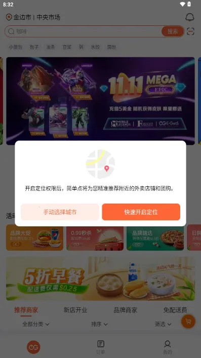 ����������(�������ƽ̨)v4.5.22.20251209.1 �ٷ���