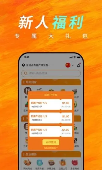 ����������(�������ƽ̨)v4.5.22.20251209.1 �ٷ���