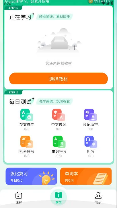 ����Ӣ��ٷ����°汾v1.0.70 ��׿��