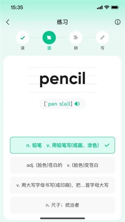 ����Ӣ��ٷ����°汾v1.0.70 ��׿��