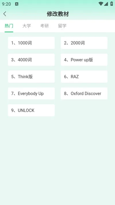 ����Ӣ��ٷ����°汾