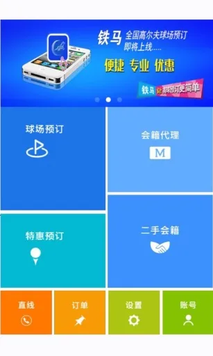 �����߶���(�߶���Ԥ������)v7.3.0 ��׿��