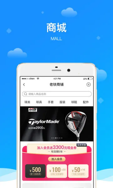 �����߶���(�߶���Ԥ������)v7.3.0 ��׿��