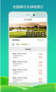 �����߶���(�߶���Ԥ������)v7.3.0 ��׿��