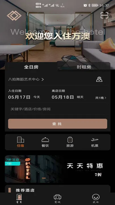 ��Ļ�(�Ƶ����Ϲ���)v3.0.0 �ٷ���