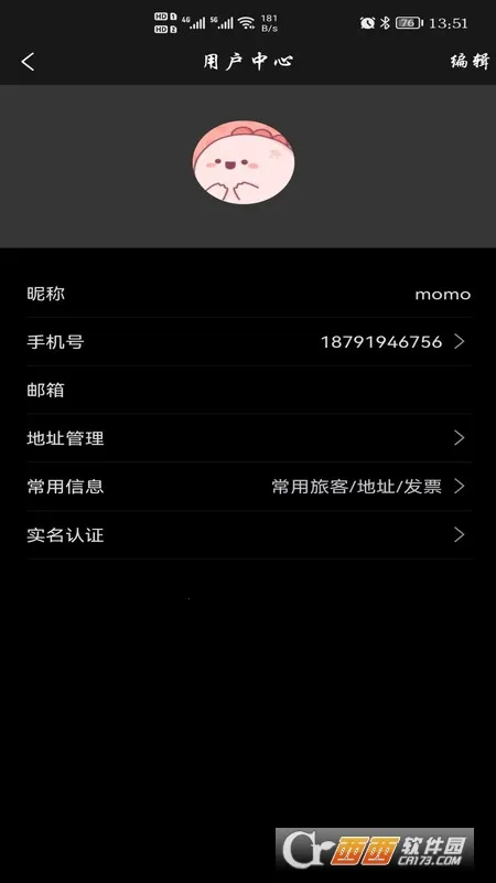 ��Ļ�(�Ƶ����Ϲ���)v3.0.0 �ٷ���