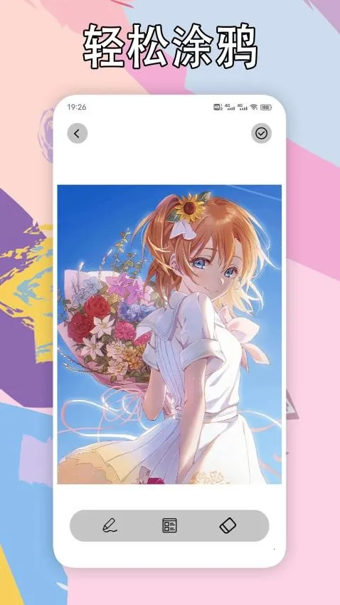 ��һ����(�����Ķ�ƽ̨)v1.1 �ٷ���