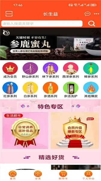 ������ٷ����°汾