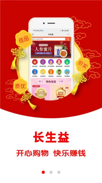 ������ٷ����°汾