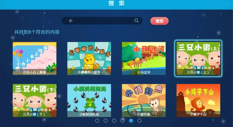 ���߶���(�����������)v4.1.2 �ֻ���