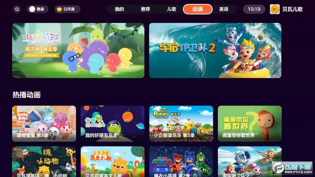 ���߶���(�����������)v4.1.2 �ֻ���