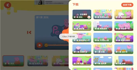 ���߶���(�����������)