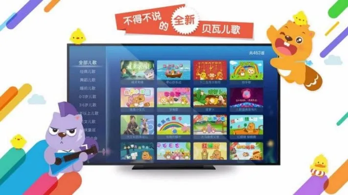 ���߶���(�����������)v4.1.2 �ֻ���