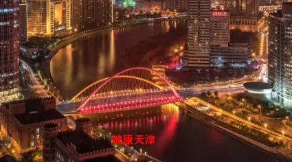 �������(ҽ�Ʒ���ƽ̨)