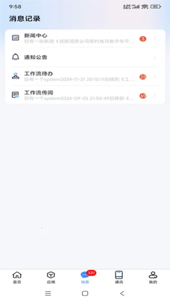 ��ѶM62026����