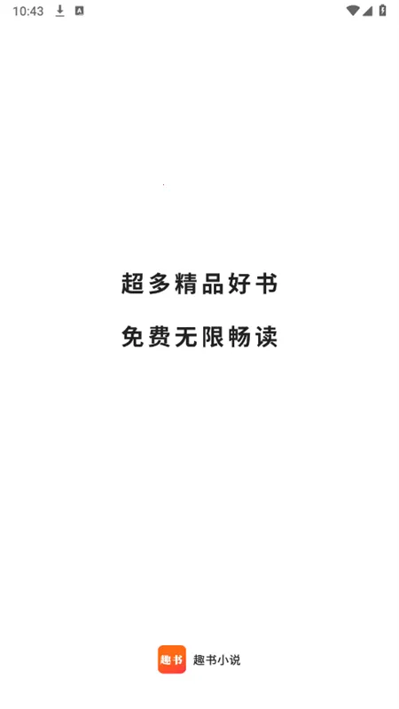 Ȥ��(С˵�Ķ�����)