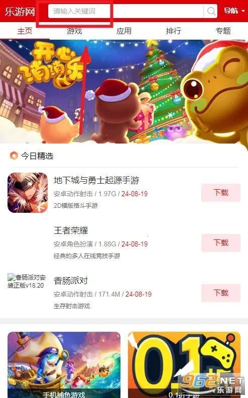 Ȥ��(С˵�Ķ�����)