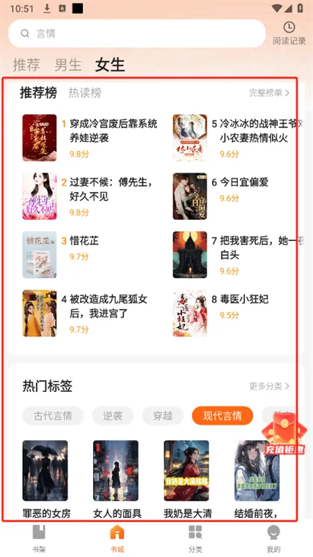 Ȥ��(С˵�Ķ�����)