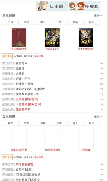 Ȥ��(С˵�Ķ�����)v1.0.5.7 ��׿��