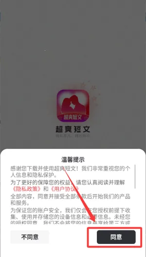 ��ˬ����(С˵�Ķ�ƽ̨)