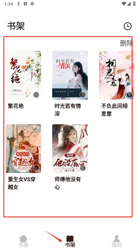 ��ˬ����(С˵�Ķ�ƽ̨)