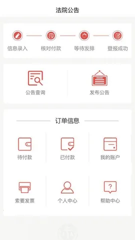 �й���Ժ��(��������ƽ̨)v1.5.3 �ֻ���