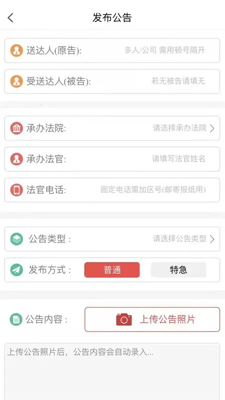 �й���Ժ��(��������ƽ̨)v1.5.3 �ֻ���