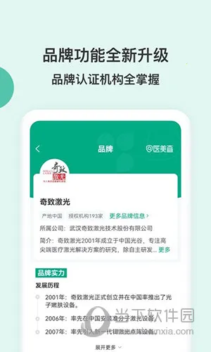 ҽ����2026���°汾