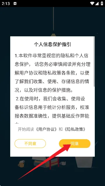 ����С˵�ٷ����°汾