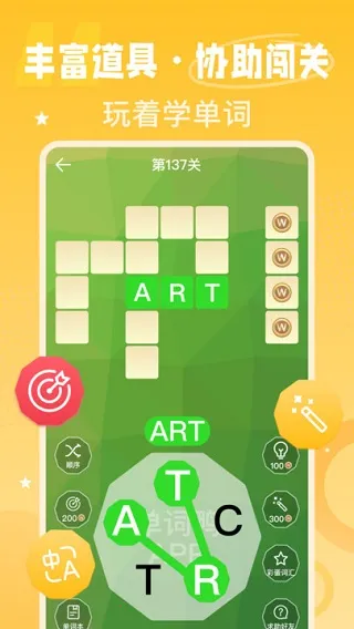 ����Ѽ(Ӣ��ѧϰ��Ϸ)