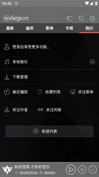 ���DJ�ٷ����°汾v2.9.39 �ٷ���