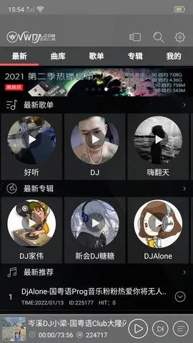 ���DJ�ٷ����°汾v2.9.39 �ٷ���