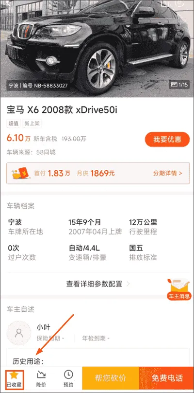 С�����ֳ������ֻ���