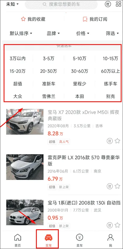 С�����ֳ������ֻ���