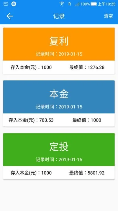 ����������v1.2 �ٷ���